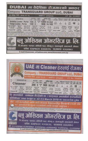 Avaiation Loaders, Aircraft Cleaners required for Transguard Company UAE