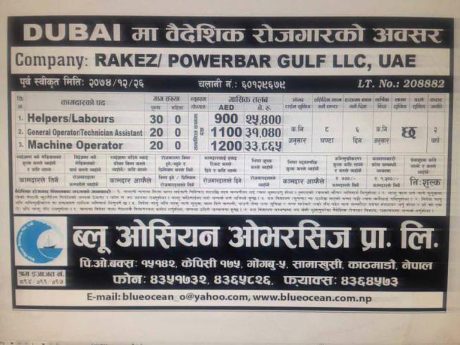 Requirements for Dubai